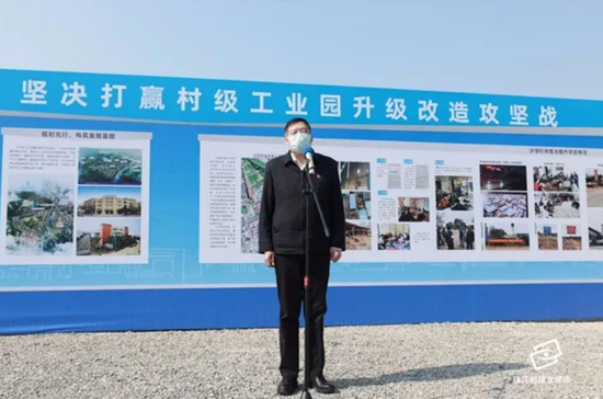 市委常委、南海区委书记闫昊波在主会场发表讲话