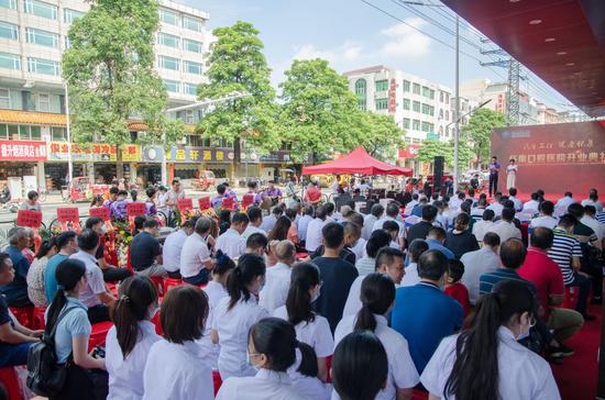 开业典礼仪式现场