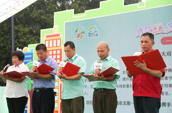 五区优秀驾驶员代表宣读《“礼让斑马线”文明行动倡议书》