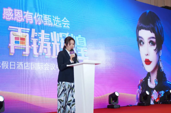 金臣丽影副总经理杜知益