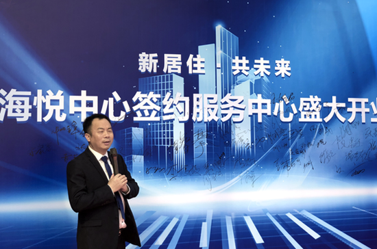 贝壳找房惠州市总经理史红飞