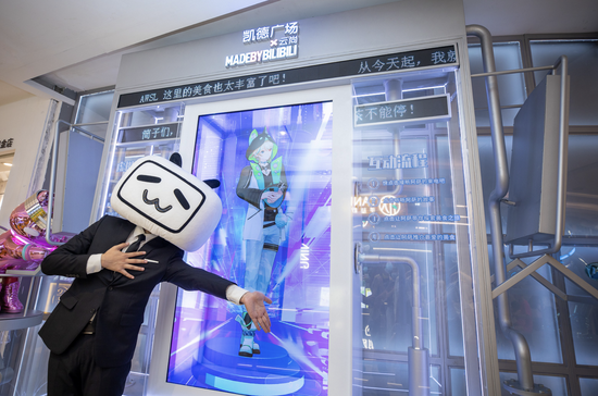 凯德广场·云尚联名美食街，B站虚拟偶像互动装置