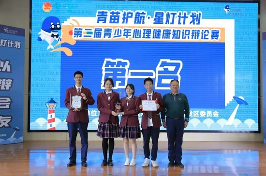 廖汉标同志为“一等奖”队伍颁发奖杯及牌匾。