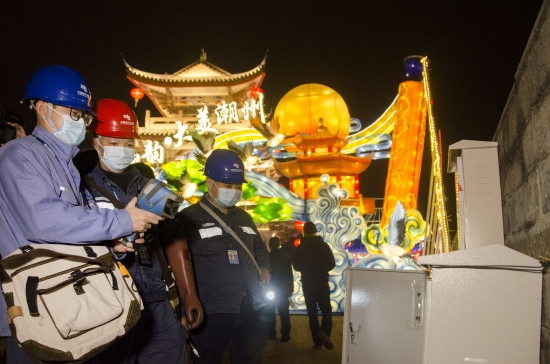 春节期间，南方电网广东潮州湘桥供电局党员服务队及配电运维值班人员全力保障潮州春节花灯展的安全用电。吴樾 摄
