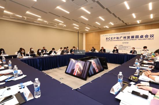 图为中国建设银行广东省分行出席RCEP与广州发展圆桌会议