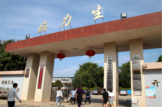 图为埃力生高新科技办公区正门