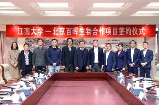 签约仪式现场