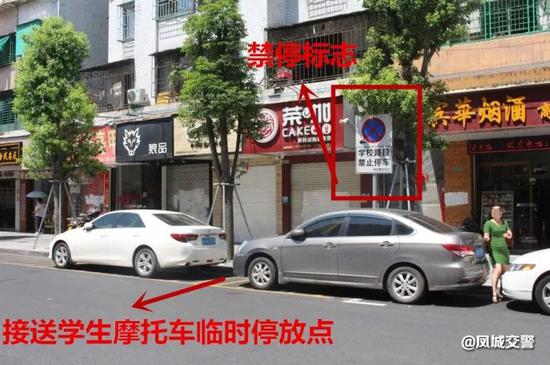 潮州交警开展严查占用斑马线停车专项整治行动