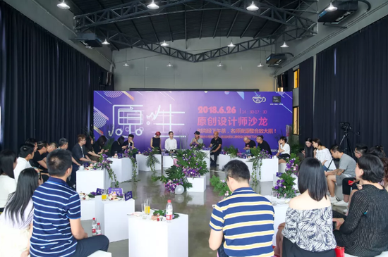 活动现场嘉宾全神贯注
