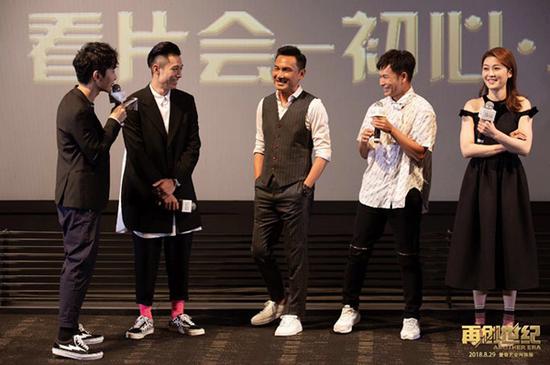 《再创世纪》主演出席北京定档发布会。