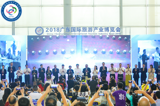 2018广东国际旅游产业博览会在穗开幕