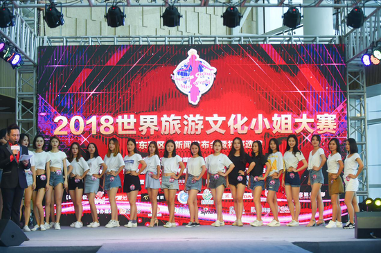 所有参赛选手同台展示
