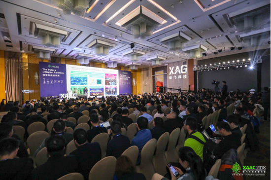 XAAC 2018 极飞科技年度大会