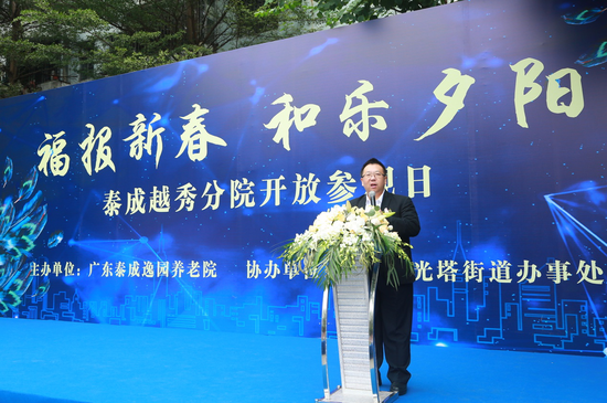 (民政部培训中心专家张华正教授)