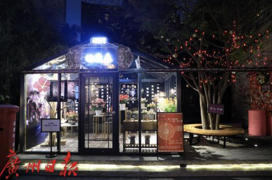 永庆坊AI花店 把国际花艺大师作品搬回家!