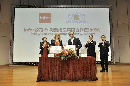 　　双方合作的签约仪式于利奥纸品集团在广东鹤山的鹤山雅图仕印刷有限公司举行