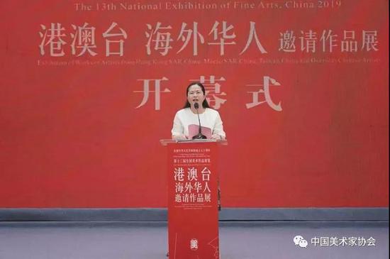 中国美协分党组副书记、一级巡视员陶勤主持开幕式