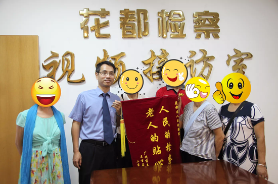 “善心养老院”案--广州市花都区人民检察院主动履职,为313名退休老人追回全部涉案的3000万元款项。