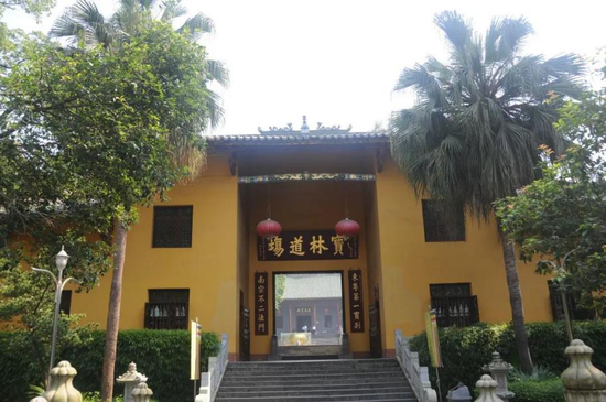 曲江南华禅寺