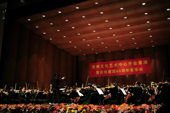 2009.9.27-28中国爱乐乐团