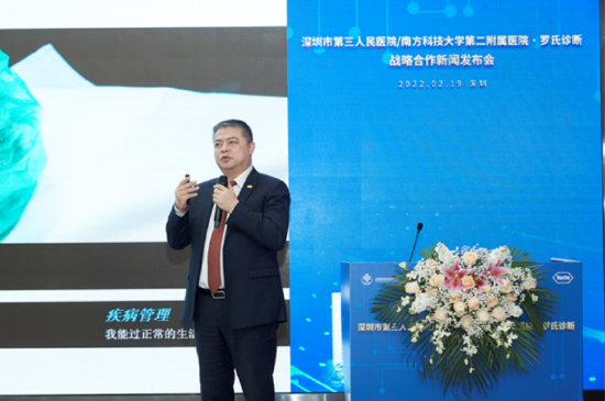 罗氏诊断中国卓越及关键客户高级总监-专业和分子诊断部王峰