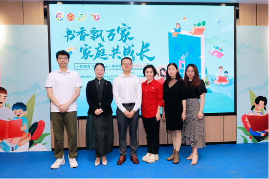 区司法局律管科代表与区妇联代表开启亲子阅读系列活动
