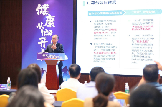 华南师范大学心理学院副院长、教授范方