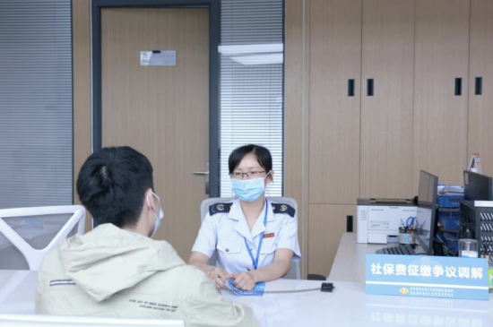 黄埔区社会保险费征缴争议联合处置中心(受访单位供图)