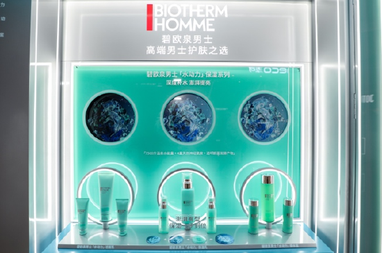 产品体验区