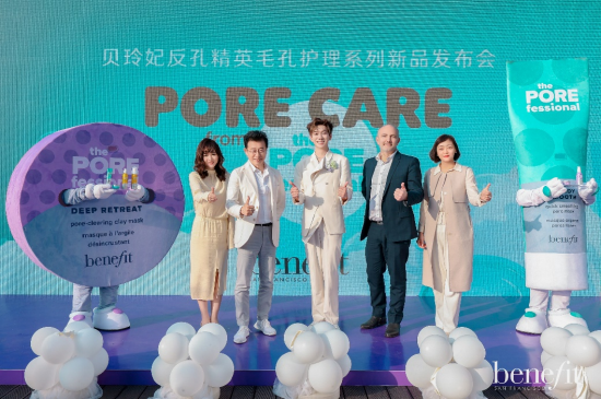至左向右依次是:贝玲妃大中华区总经理王妍、LVMH路威酩轩大中华区总裁吴越、贝玲妃中国区元气大使余景天、LVMH集团研发中心总裁Bruno、LVMH路威酩轩香水化妆品亚太区研发总监Amanda