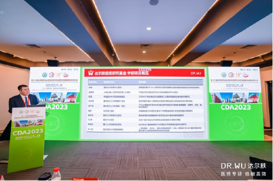 (鞠强教授公布资助项目名单)