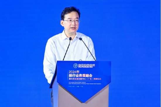 建设银行副行长王兵作主旨发言