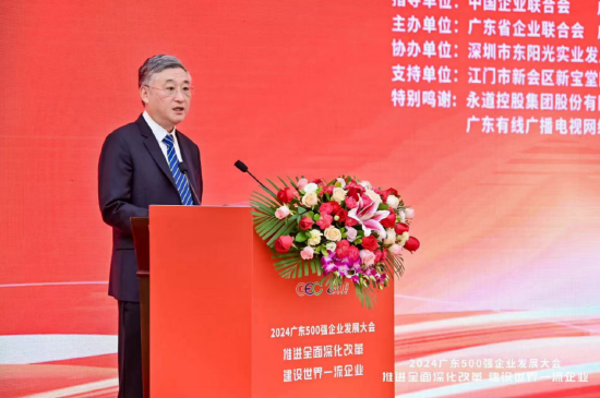 广东省企业联合会、广东省企业家协会会长,广东恒健投资控股有限公司党委书记、董事长唐军