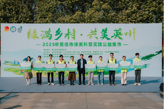 团英德市委书记陈定佳颁发任务卡。青摄协 摄制