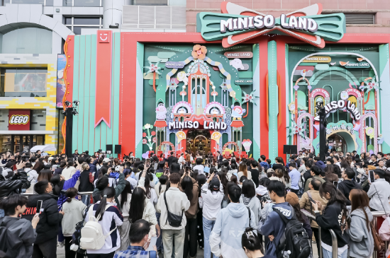 MINISO LAND广州壹号店开业现场