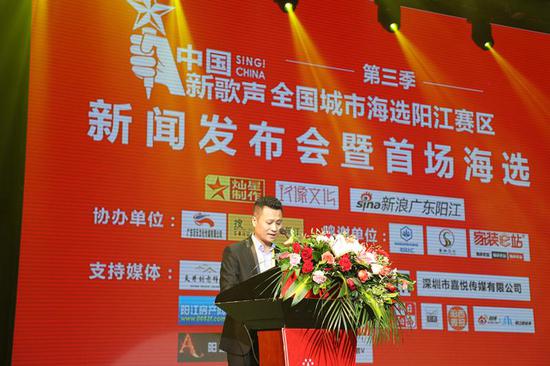 第三季《中国新歌声》全国城市海选阳江赛区开