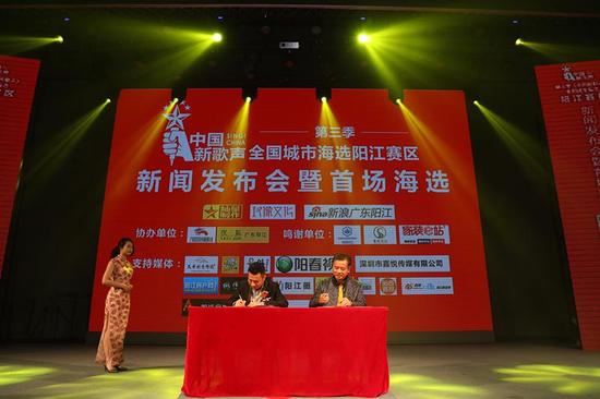 第三季《中国新歌声》全国城市海选阳江赛区开