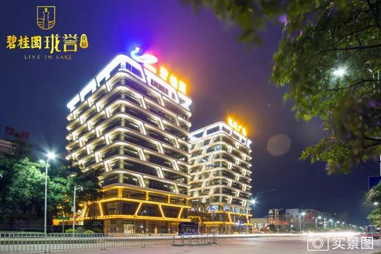 东部新城第一座商务地标——碧桂园珑城广场