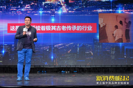 尚品宅配副总经理曾凯分享《S2B新家居“整装待发”》主题演讲