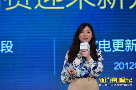 极米CMO杨蓉分享《4年从0到1建立一个新品类》主题演讲