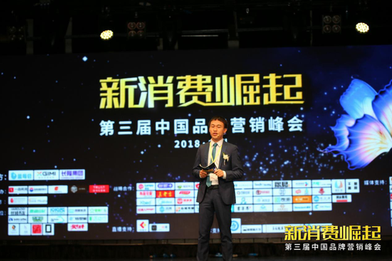 主办方蓝莓会创始人陈特军开幕致辞
