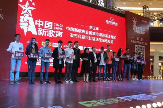 中国新歌声唱响湛江海选赛区 寻找真正的实力