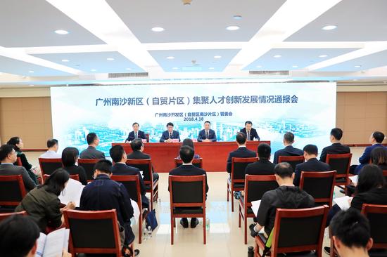 南沙自贸试验区出新招:高端领军人才最高1000