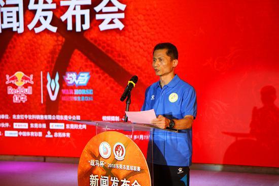 战马杯2018东莞市篮球联赛新闻发布会顺利举