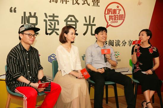 “悦读食光”公益阅读分享会现场