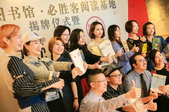 城中各文化大咖一起向市民推荐好书