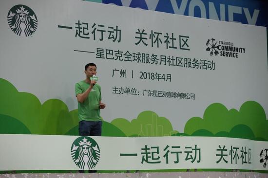星巴克中国华南区总经理何嘉威在启动仪式上致辞