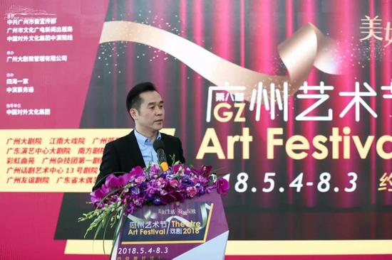 中共广州市委宣传部朱小燚副部长致辞