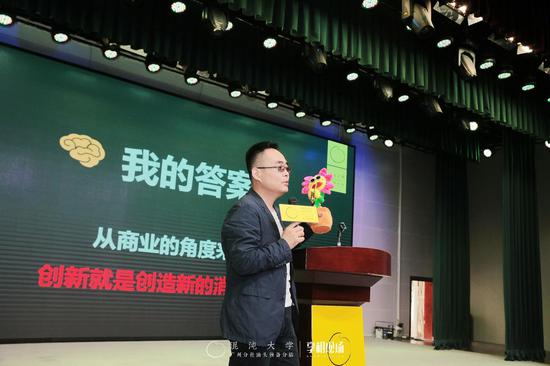 混沌大学广州分社合伙人、导师泊明