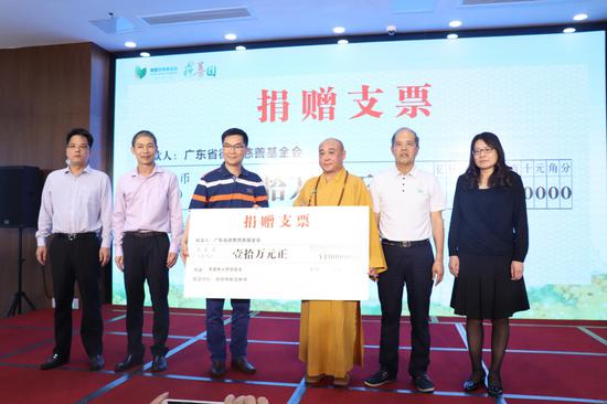 宝林寺“关爱老人慈善基金”捐赠签约仪式
